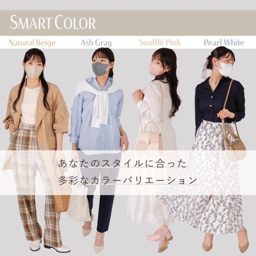超快適マスク 【ポイント9倍】ユニ・チャーム SMARTCOLOR（スマート