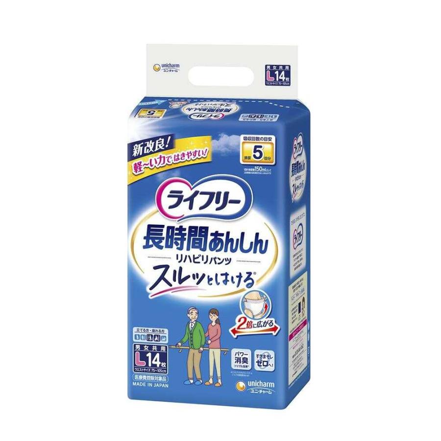 キンカン ライフリーリハビリパンツ L14枚 : サンドラッグe-shop