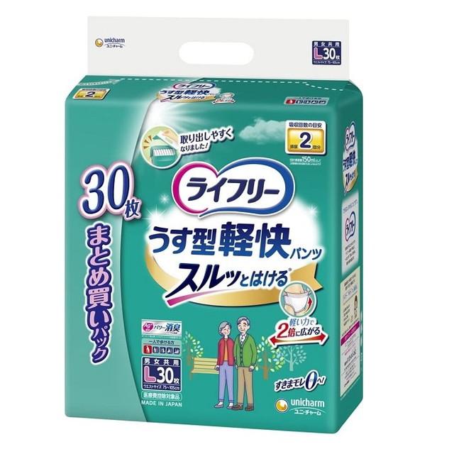 ライフリー　うす型軽快パンツ　Ｌ30枚　３個セット ライフリーうす型軽快パンツ L30枚 : サンドラッグe-shop - 通販