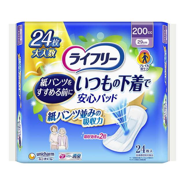 ライフリーいつもの下着で安心パッド 24枚 200cc : サンドラッグe-shop