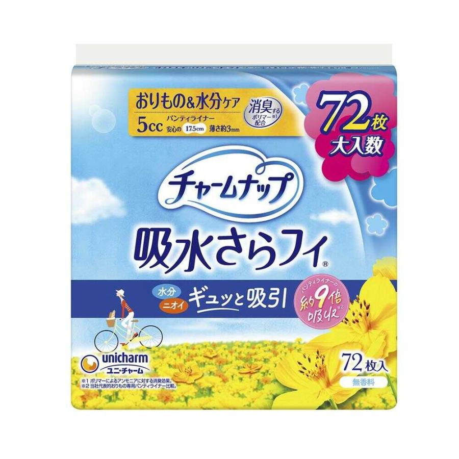 センターイン チャームナップ 吸水さらフィ 微量用 72枚（5CC） : サン