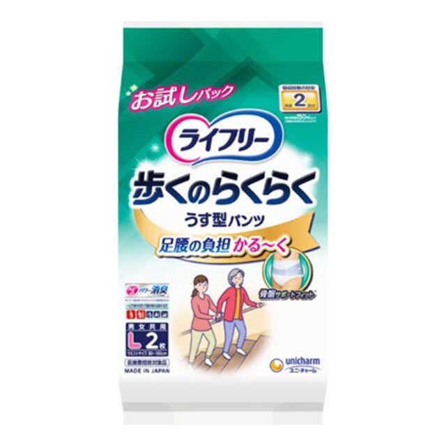 【ライフリー】歩くのらくらくうす型パンツ２回　Lサイズ 1袋18枚入×8袋セット ライフリー歩くのらくらくうす型パンツ2回L 2枚 : サンドラッグe-shop