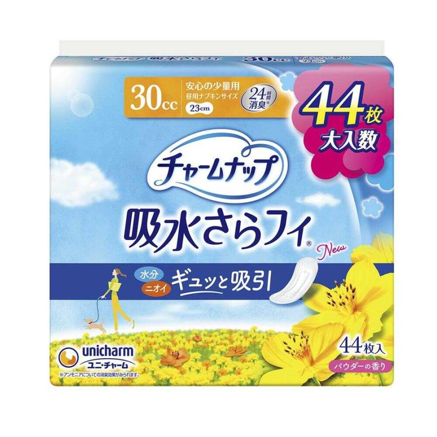 チャームナップ ユニ・チャーム 安心の少量用 30cc 44枚 : サン