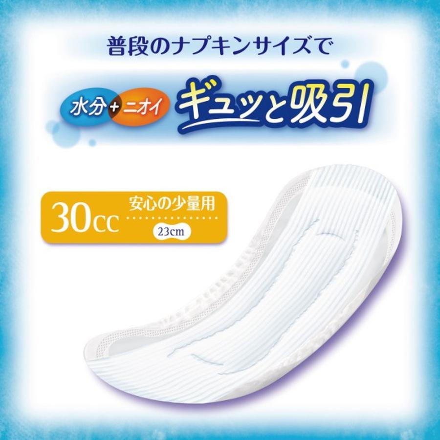 チャームナップ ユニ・チャーム 安心の少量用 30cc 44枚 : サン