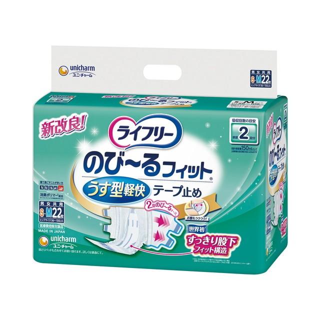 【大人用紙おむつ類】ライフリーのびーるフィットうす型軽快テープ止めSM22枚【4個セット】（Yahoo!・サンドラッグe-shop）