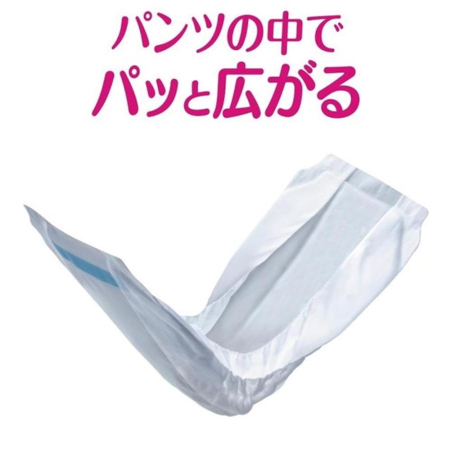 キンカン ライフリー ズレずに安心 紙パンツ専用尿とりパッド 夜用 20