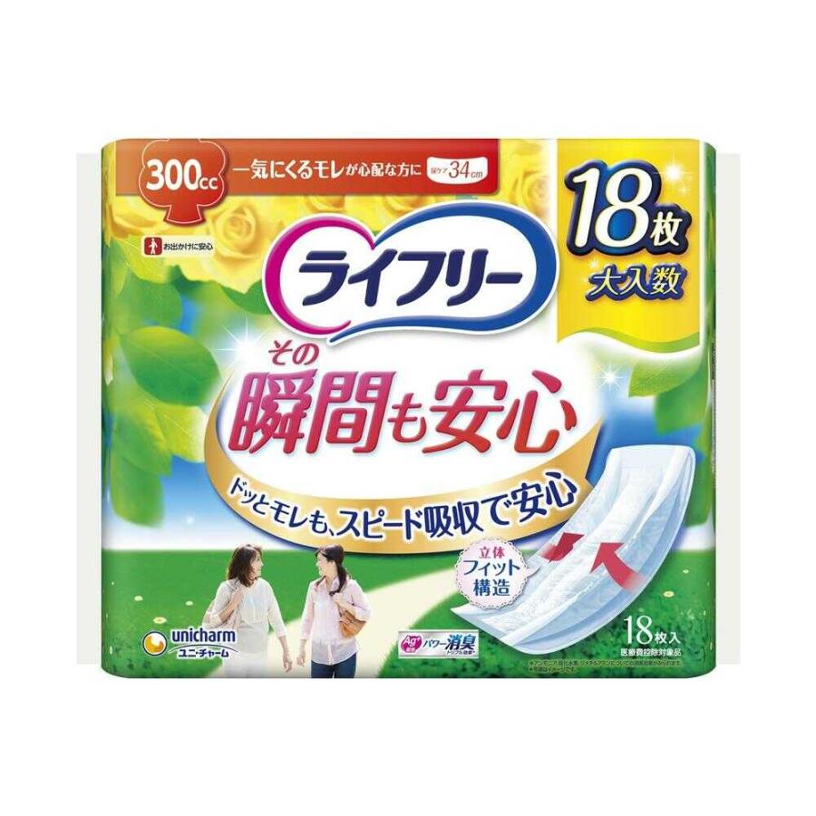 ライフリー 【大人用紙おむつ類】ライフリー その瞬間も安心300CC 18枚