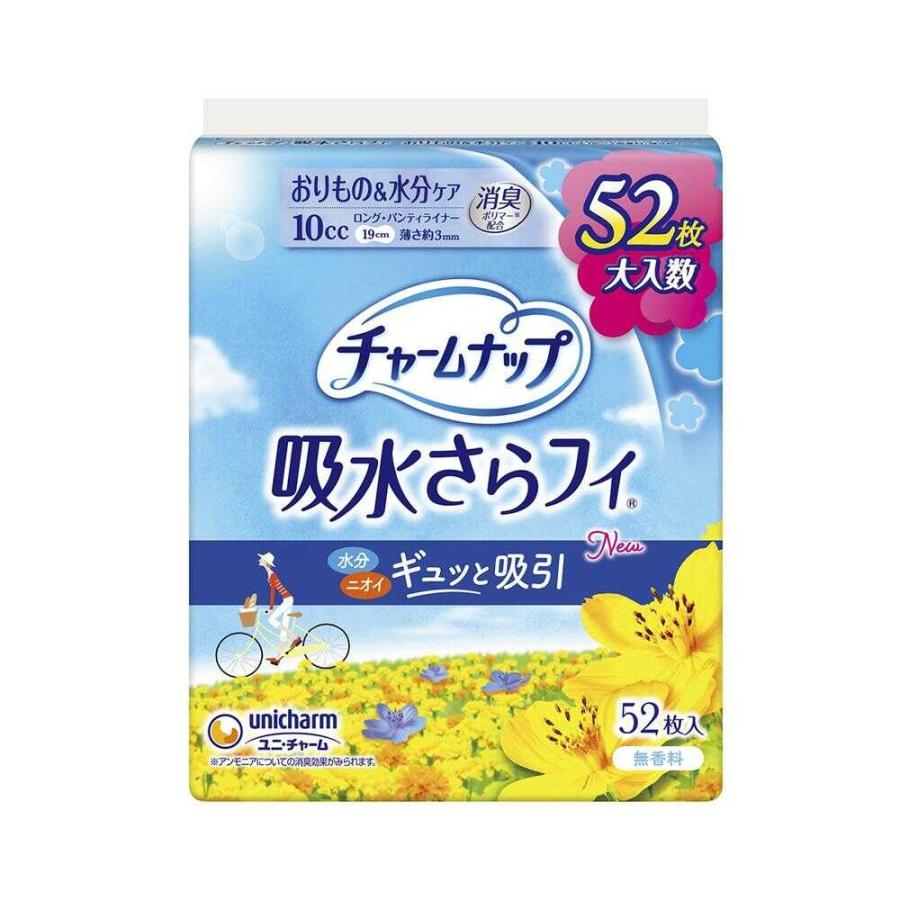 チャームナップ 吸水さらフィ パンティライナーロング（10cc） 無香料