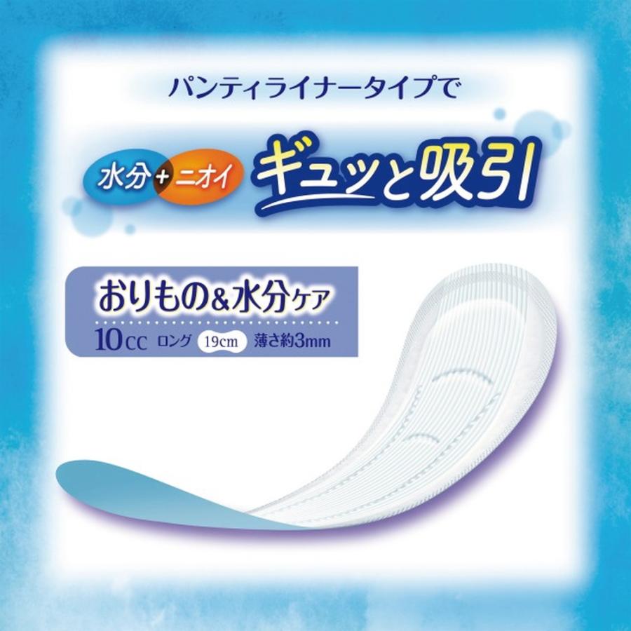 チャームナップ 吸水さらフィ パンティライナーロング（10cc） 無香料