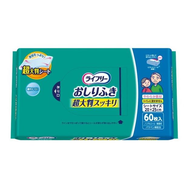 ライフリー おしりふき超大判スッキリ 60枚入 : サンドラッグe-shop