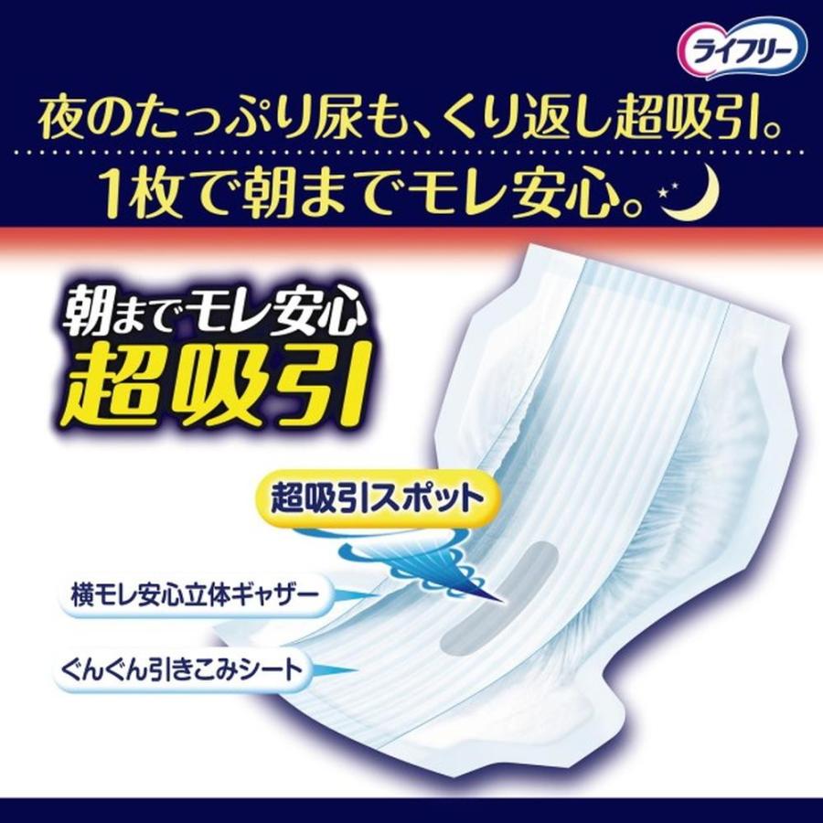 unicharm（ユニチャーム） 【ポイント5倍】ユニチャーム ライフリー 一