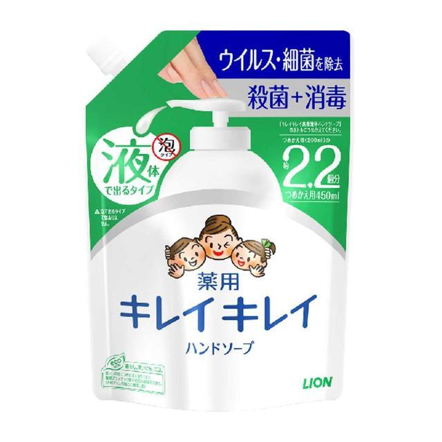 医薬部外品】ライオン キレイキレイ 液体ハンドソープ 詰め替え用 大型