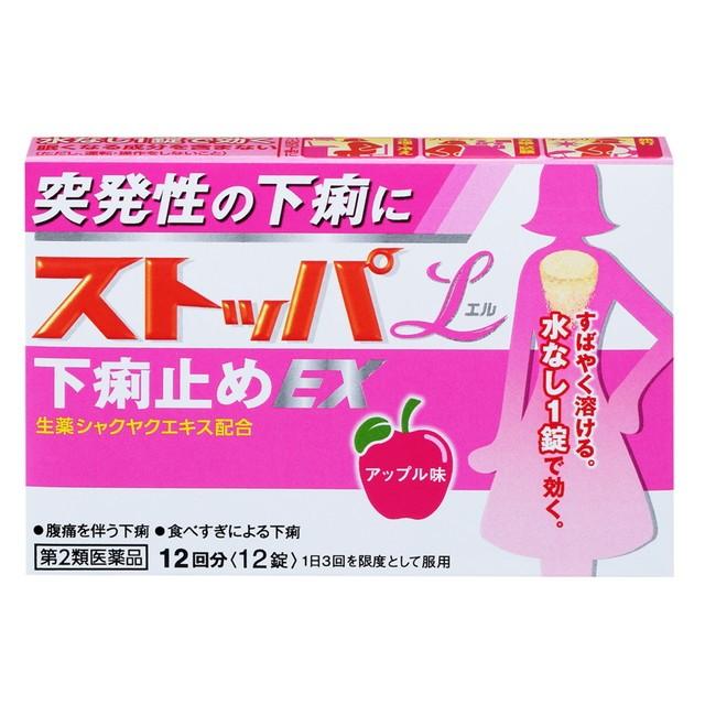 【第2類医薬品】ストッパL下痢止めEX 12錠｜sundrugec