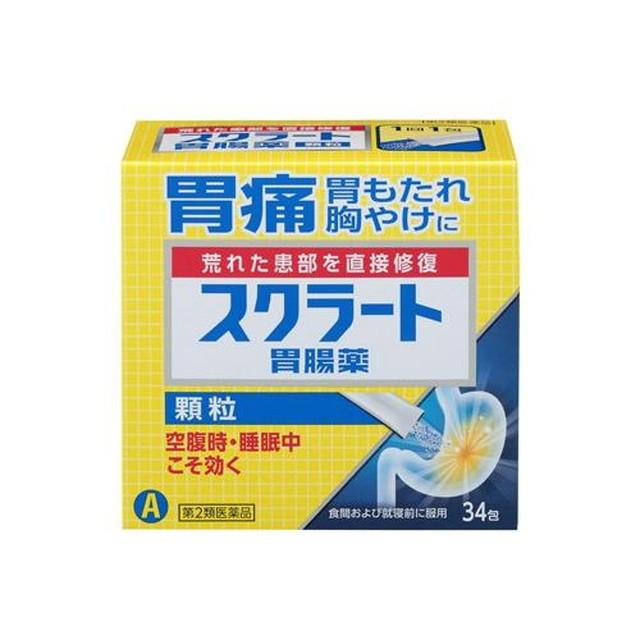 【第2類医薬品】スクラート胃腸薬顆粒 34包｜sundrugec