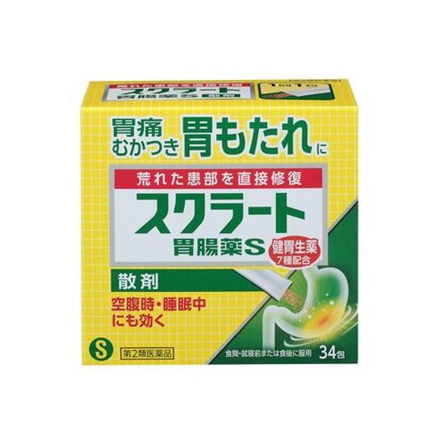 【第2類医薬品】スクラート胃腸薬S散剤 34包｜sundrugec