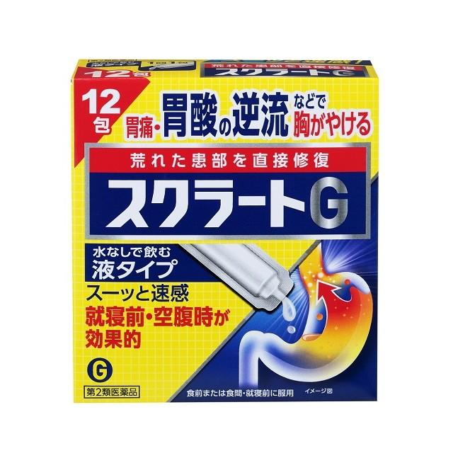 【第2類医薬品】スクラートG 12包｜sundrugec