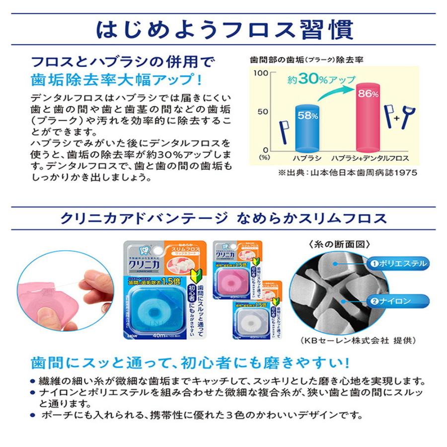 クリニカさん専用 Amazon | クリニカPROホワイトニング リフレッシュミント 95g