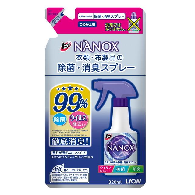 TOP ライオン トップ NANOX(ナノックス） 除菌・消臭スプレー 詰め替え