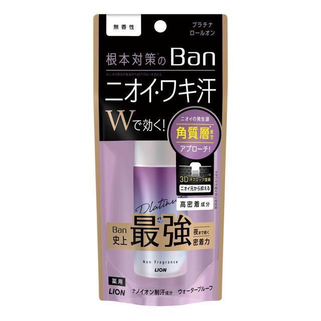専用♡ Ban 汗ブロック　プラチナ　ロールオン　無香性10個　せっけん4個 Ban 【医薬部外品】ライオン Ban（バン） 汗ブロック プラチナ