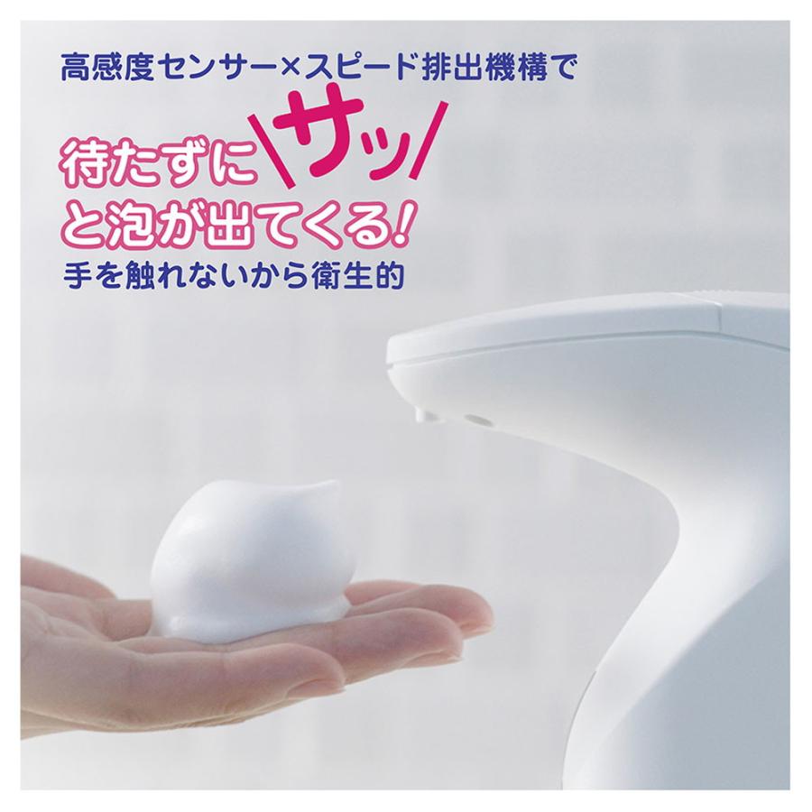 キレイキレイ キレイキレイ泡ハンドソープ専用オートディスペンサー