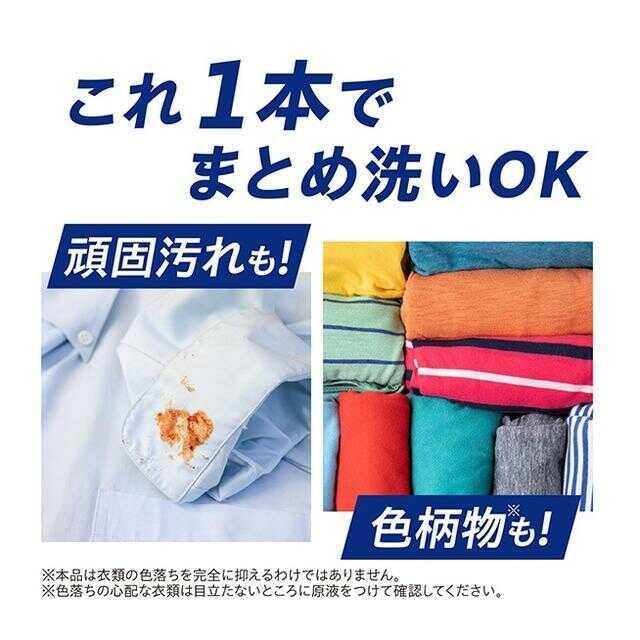 ライオン NANOX one （ナノックスワン） ニオイ専用 つめかえ用 特大 820g｜sundrugec｜04