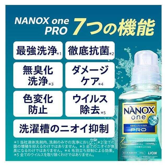 NANOX one PRO 1070g 6袋ナノックスワン プロ ナノックス ワン（NANOX one）PRO プロ 詰め替え 超特大 1070g 1
