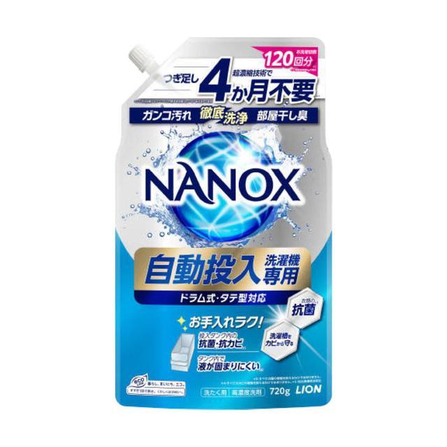 ライオン NANOX自動投入洗濯機専用 720g : サンドラッグe-shop - 通販