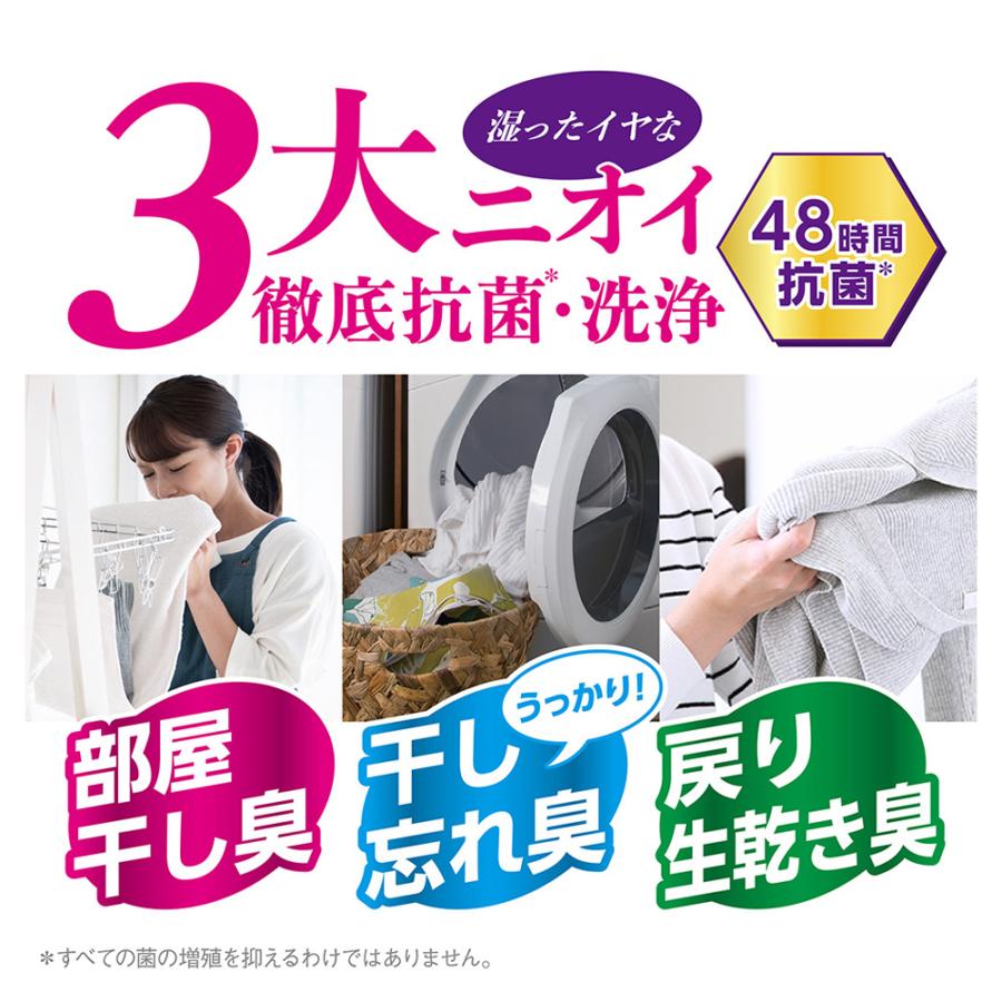 トップ（LION） ライオン トップ クリアリキッド 抗菌 つめかえ用 超