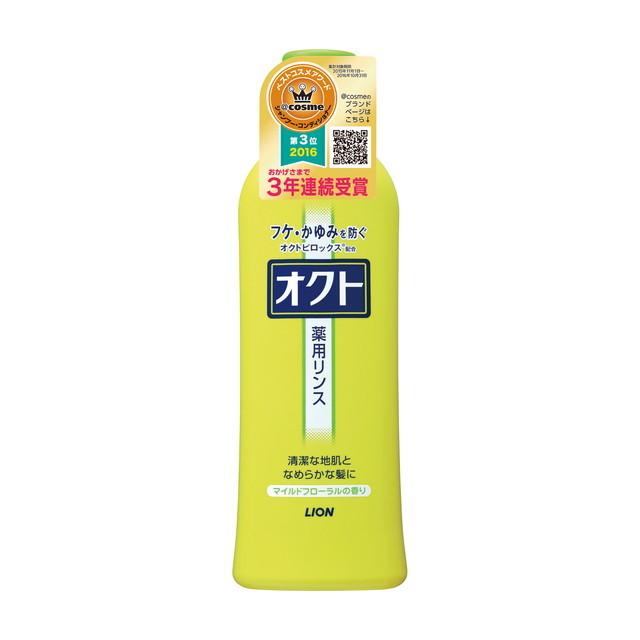【医薬部外品】ライオン オクト リンス 320ml（Yahoo!・サンドラッグe-shop）