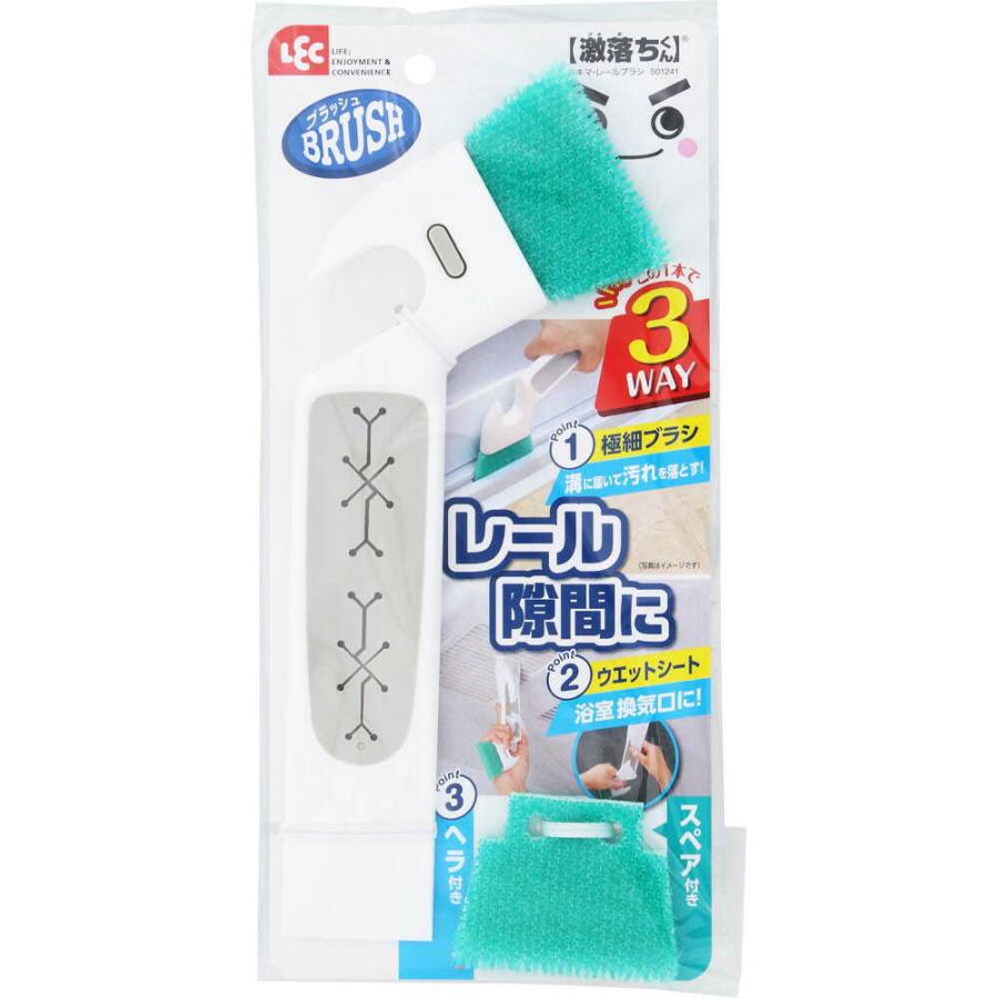 レック 激落ちくん スキマ・レールブラシ : サンドラッグe-shop - 通販