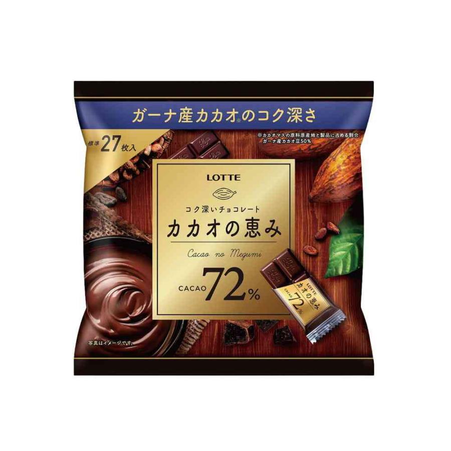 ◇【クール便】ロッテ カカオの恵み 72％ シェアパック 103g 【18個