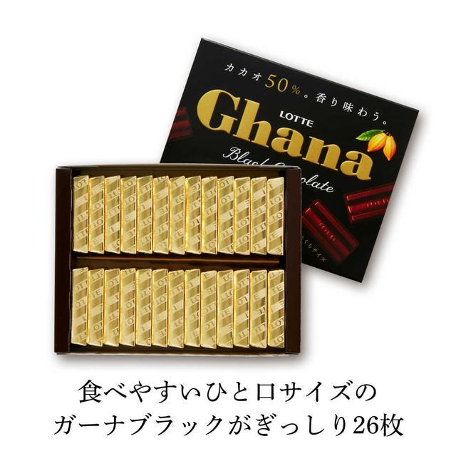 ◆ロッテ ガーナ ブラックチョコレート エクセレント 26枚入り【6個セット】｜sundrugec｜02