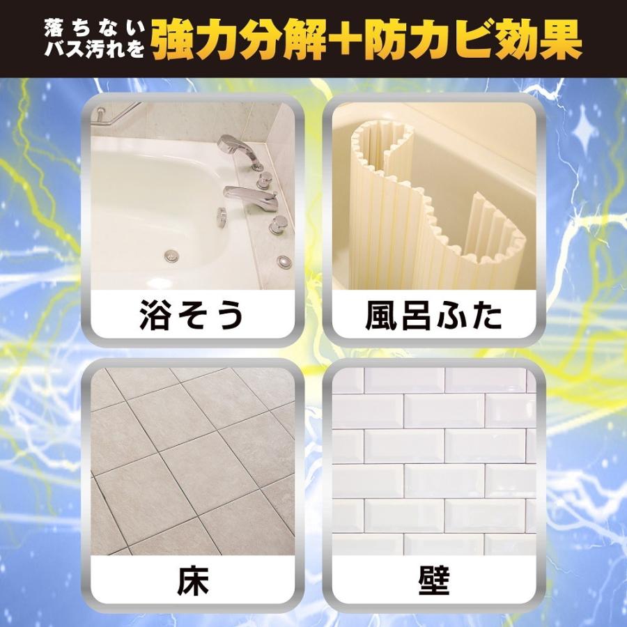 ウルトラハードクリーナー バス用 防カビプラス 700ml : サン ウルトラハードクリーナー バス用 防カビプラス 700ml : サン