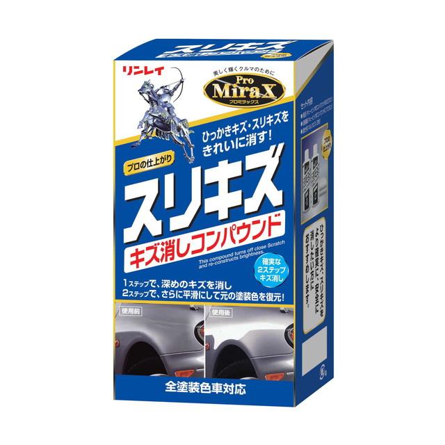 リンレイ プロミラックス すり傷消し : サンドラッグe-shop - 通販