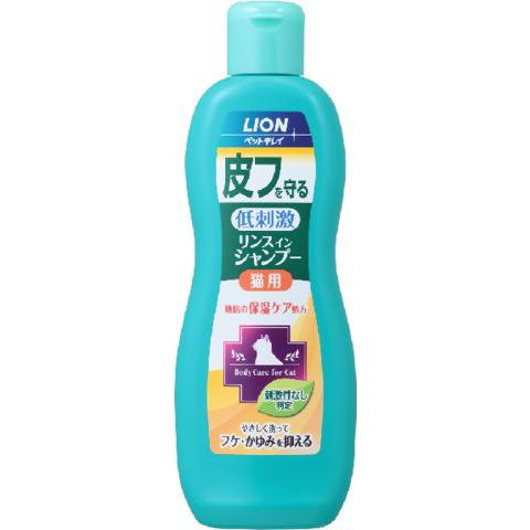 ペットキレイ 皮ふを守る リンスインシャンプー 愛猫用｜sundrugec