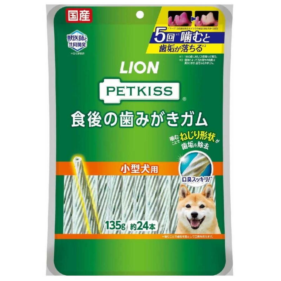 ライオン ペットキッス 食後の歯みがきガム 小型犬用 135g（Yahoo!・サンドラッグe-shop）
