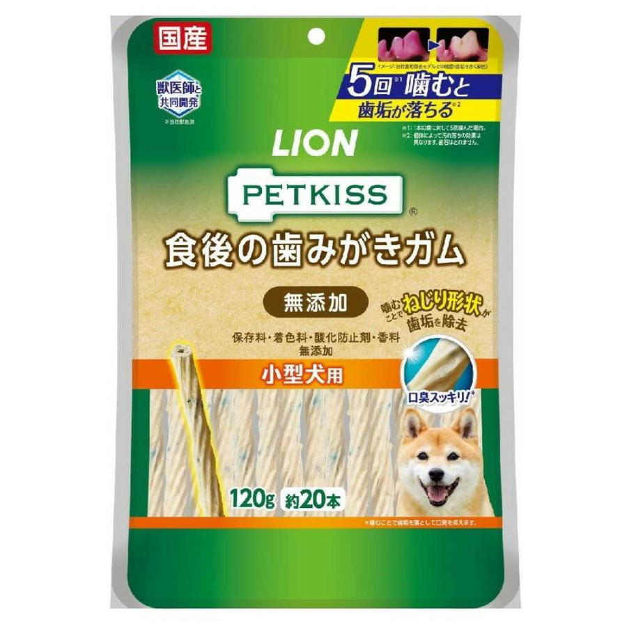 PETKISS 食後の歯みがきガム 無添加 小型犬用 120G の商品画像