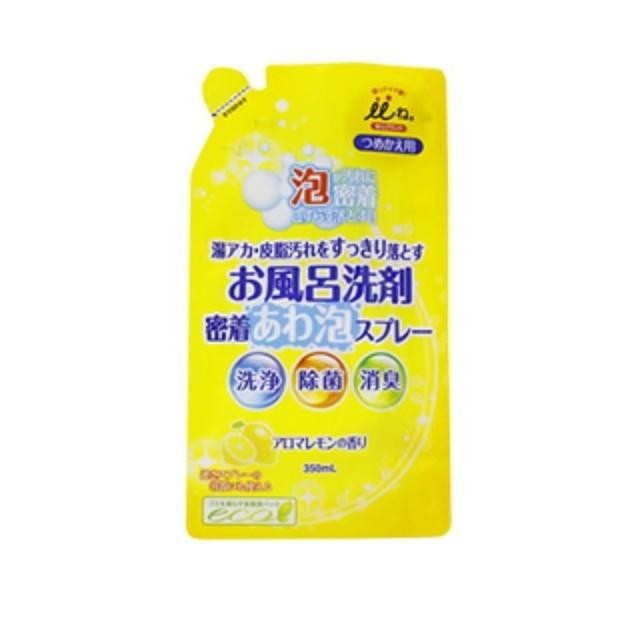 いいね。お風呂洗剤あわ泡スプレー 詰替 350ML 通販 PayPayモール