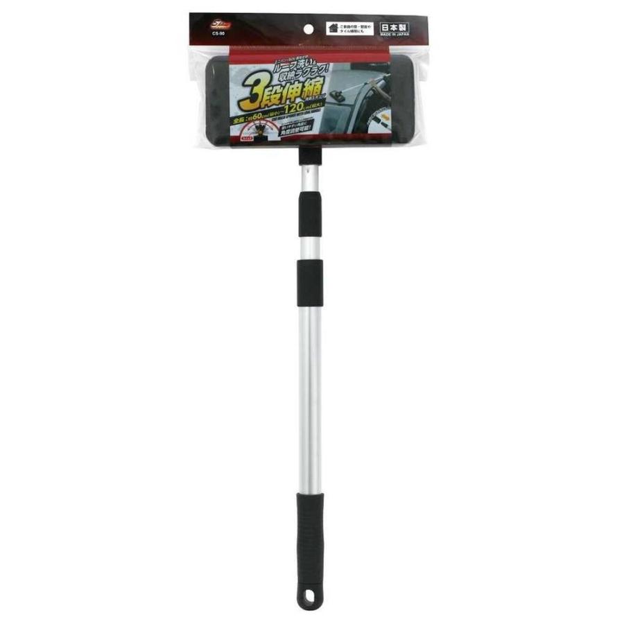 WAKO（ワコー） SpaPlus 3段伸縮洗車スポンジ CS90 : サンドラッグe