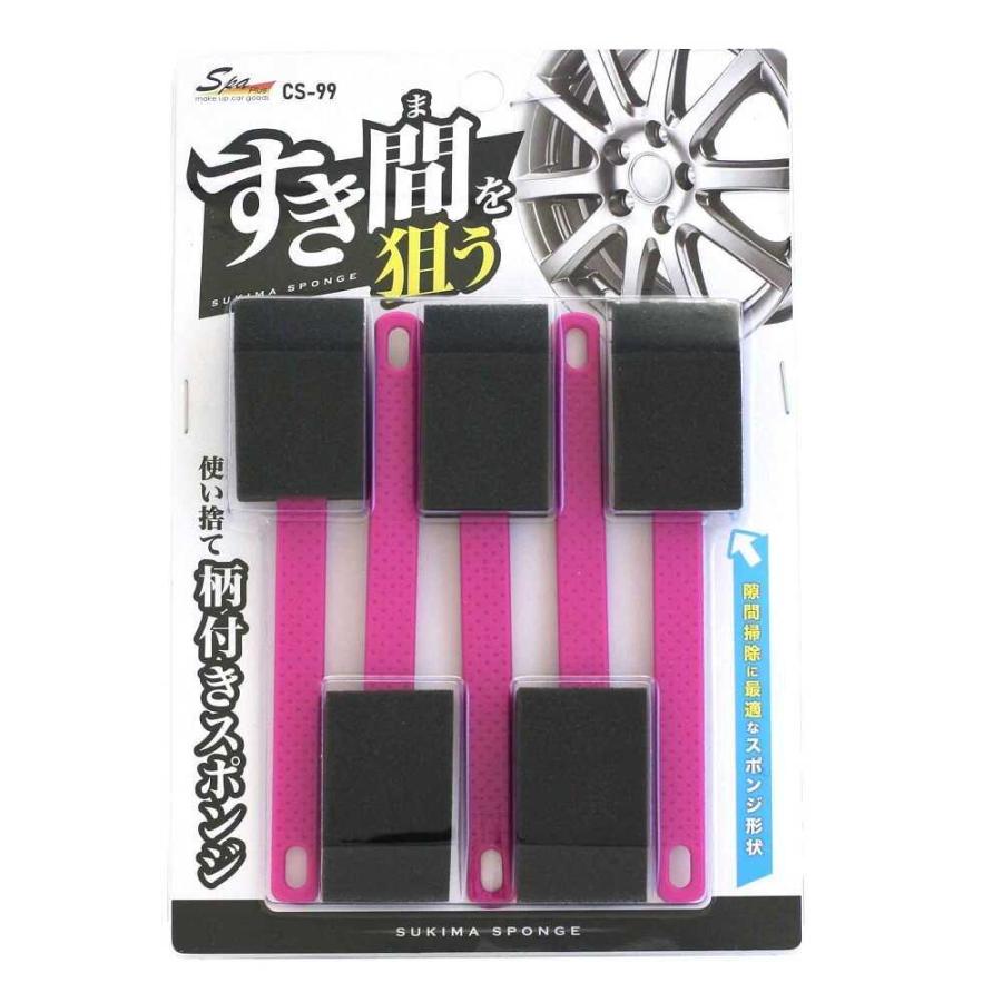 WAKO（ワコー） SpaPlus 隙間スッキリスポンジ 5本入 CS99 5本 : サン