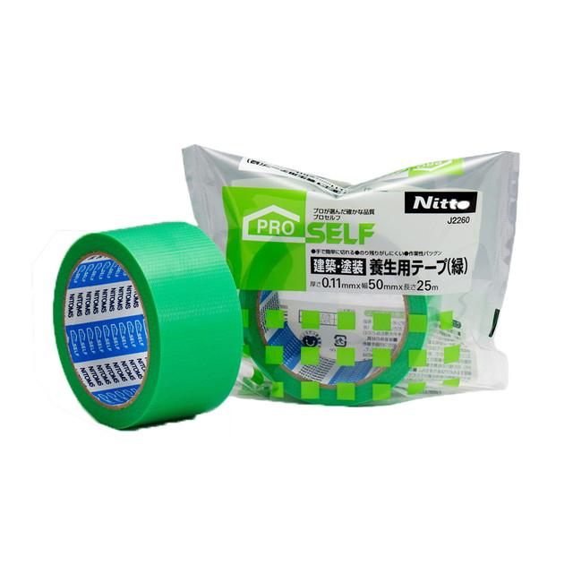 ニトムズ 養生用テープ50mmX25m : サンドラッグe-shop - 通販 - Yahoo