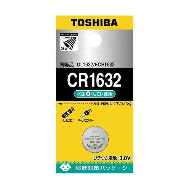 東芝 リチウムコイン電池 CR1632 : サンドラッグe-shop - 通販 - Yahoo