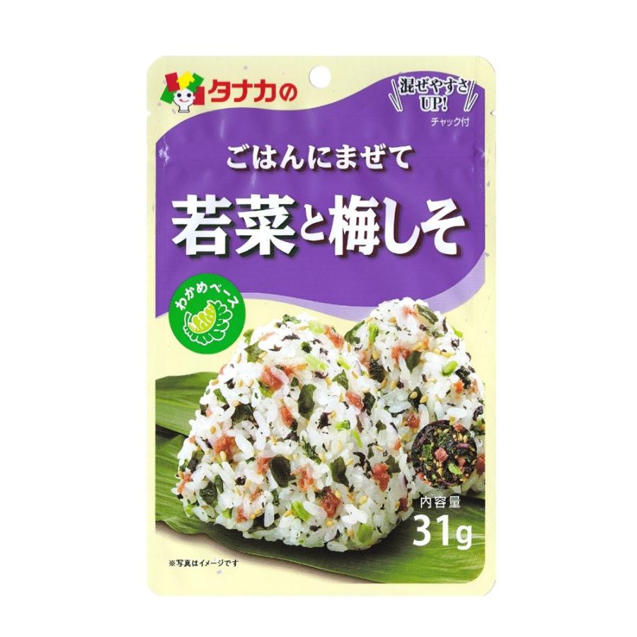 ◇田中食品 ごはんにまぜて 若菜と梅しそ 31g 【10個セット】 : サン