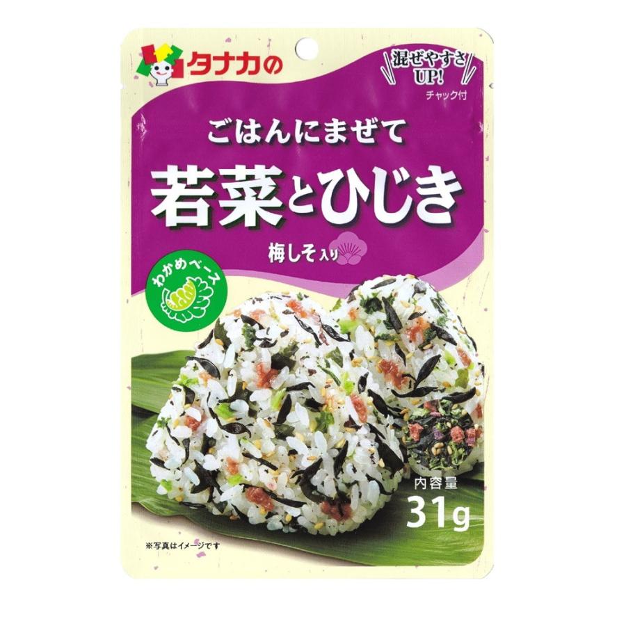 ◆田中食品 ごはんにまぜて 若菜とひじき 31g   【10個セット】 | 