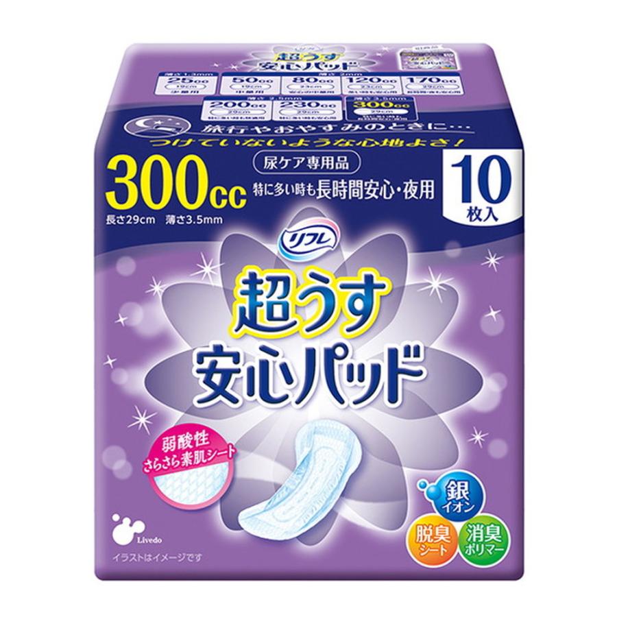 リフレ 超うす安心パッド 300cc 10枚 【3個セット】 : サンドラッグe