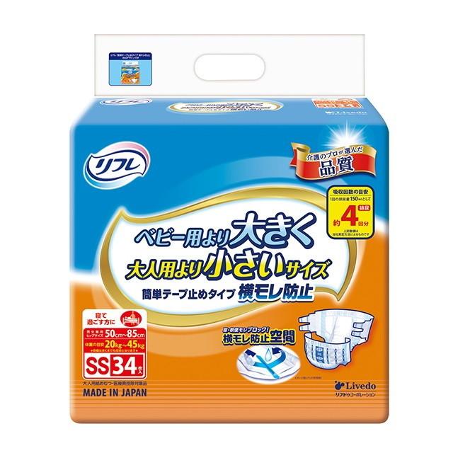 【大人用紙おむつ類】リフレ 簡単テープ止めタイプ 横モレ防止 SSサイズ 34枚【3個セット】｜sundrugec