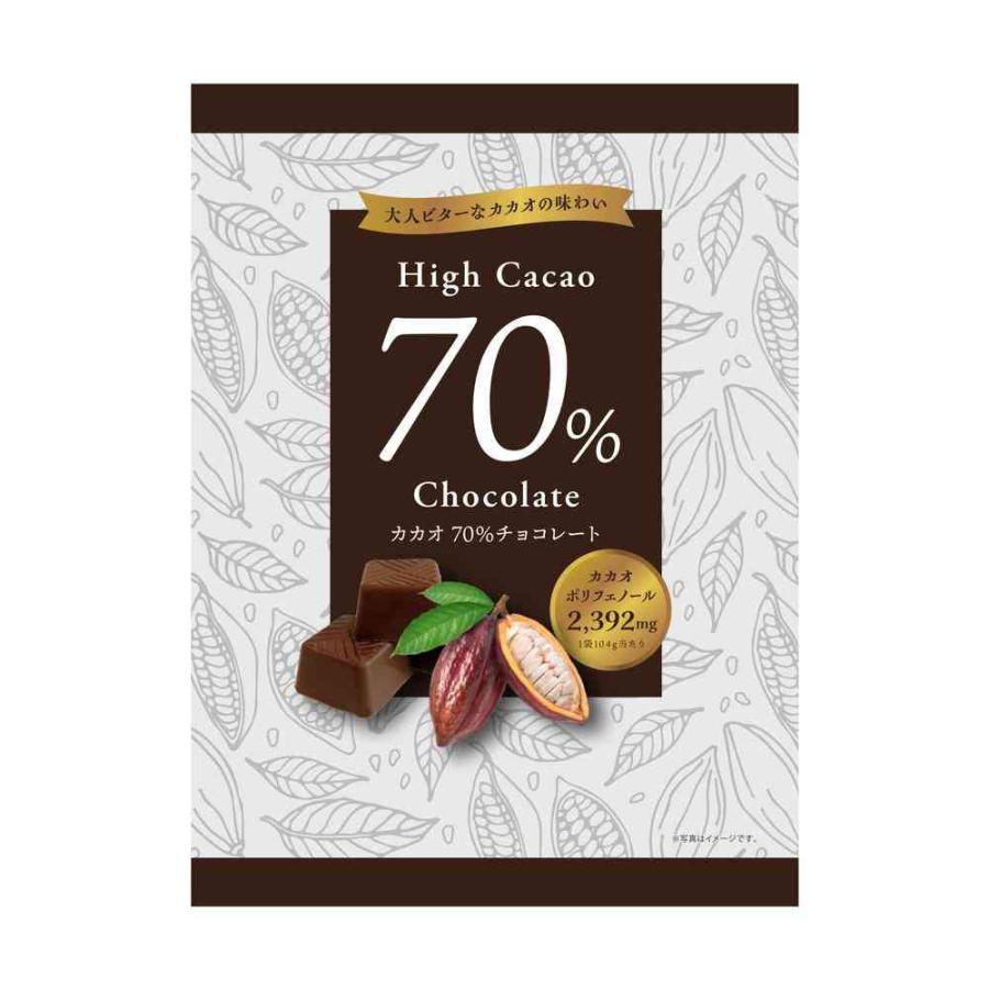 ◇クリート カカオ70％ チョコレート 104g 【20個セット】 : サン