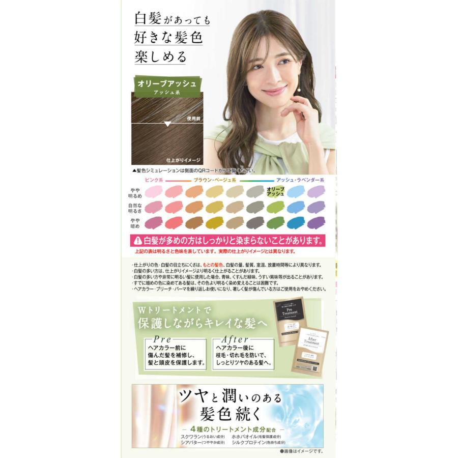 【３０個セット】【１ケース分】 ダリヤ クレオディーテ クリアリーカラー オリーブアッシュ 1セット×３０個セット　１ケース分 【dcs】【mor】【ご注文後発送までに2週間前後頂戴する場合がございます】 クレオディーテ 【医薬部外品】ダリヤ クリアリーカラー乳液 オリーブ