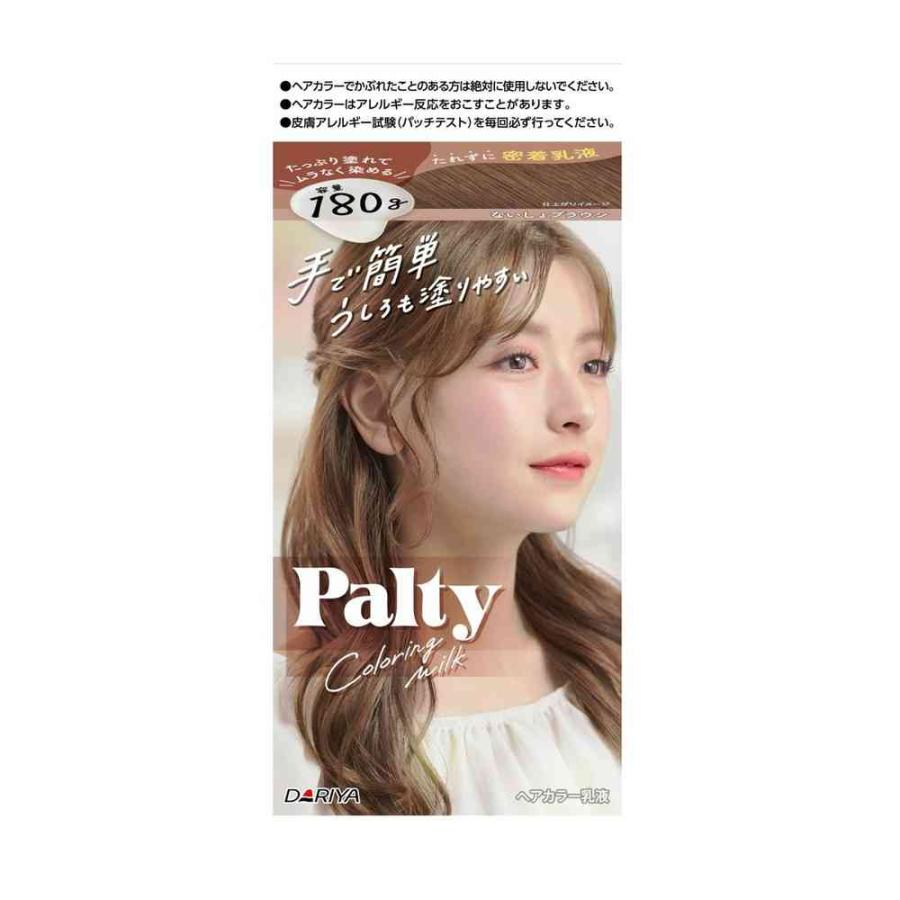 ハルメク ヘアカラー用トリートメント ディープブラウン 他4本セット 目指すはボリューム＆ツヤある美しい髪。: ｜ カタログ通販の