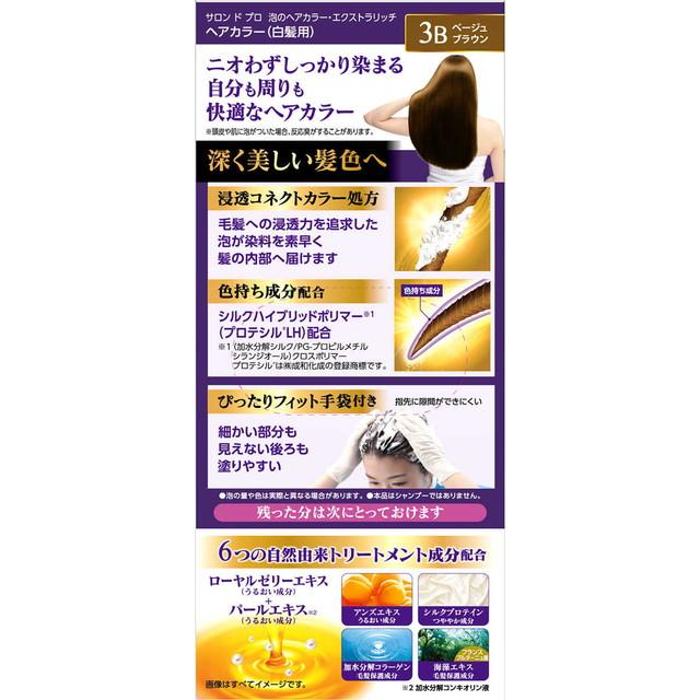 ダリヤ サロンドプロ　泡のヘアカラーエクストラリッチ３ＲＢ×12パック サロンドプロ 【医薬部外品】サロンドプロ 泡のヘアカラー・エクストラ